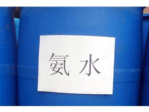 山西氨水的使用，一定要注意了