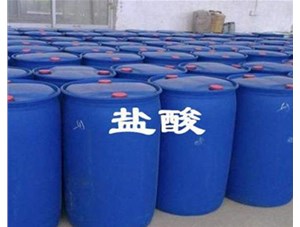 山西鹽酸有哪些儲存禁忌問題呢？