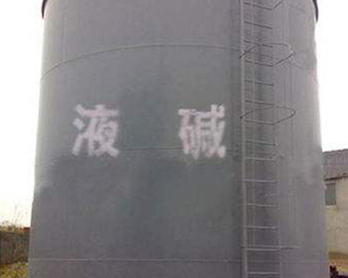 鑫順源淺析太原工業鹽酸的用途有哪些？