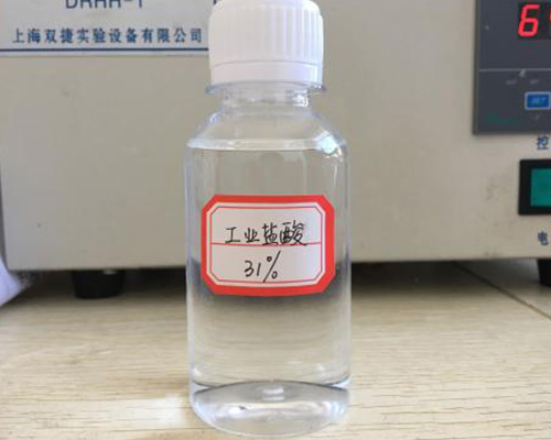 鑫順源告訴您山西精制鹽酸和工業鹽酸的區別是什么？