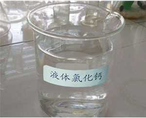 山西鑫順源化工求教，山西工業鹽酸運輸中的安全防范措施？